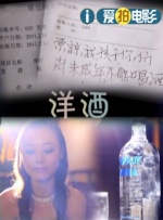 国产网红喷水播放