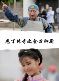 国产网红喷水播放